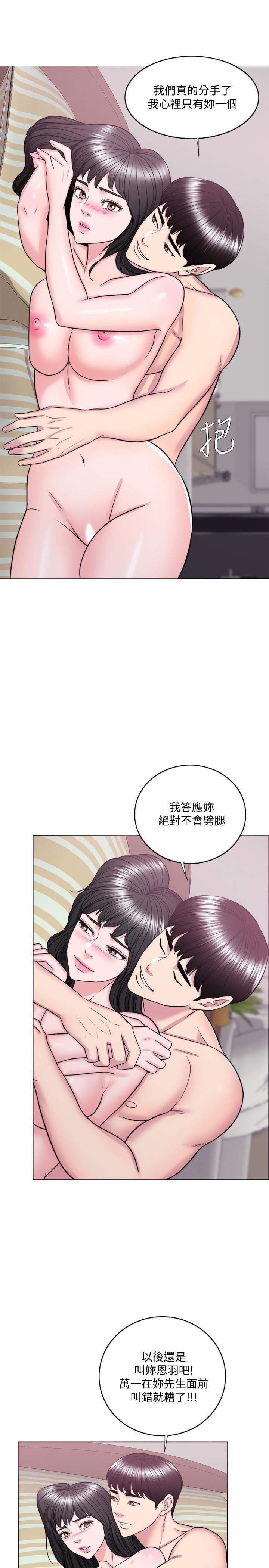 [韩国漫画] 湿身游泳课 剧情,熟女人妻,巨乳大奶#[34P]-9