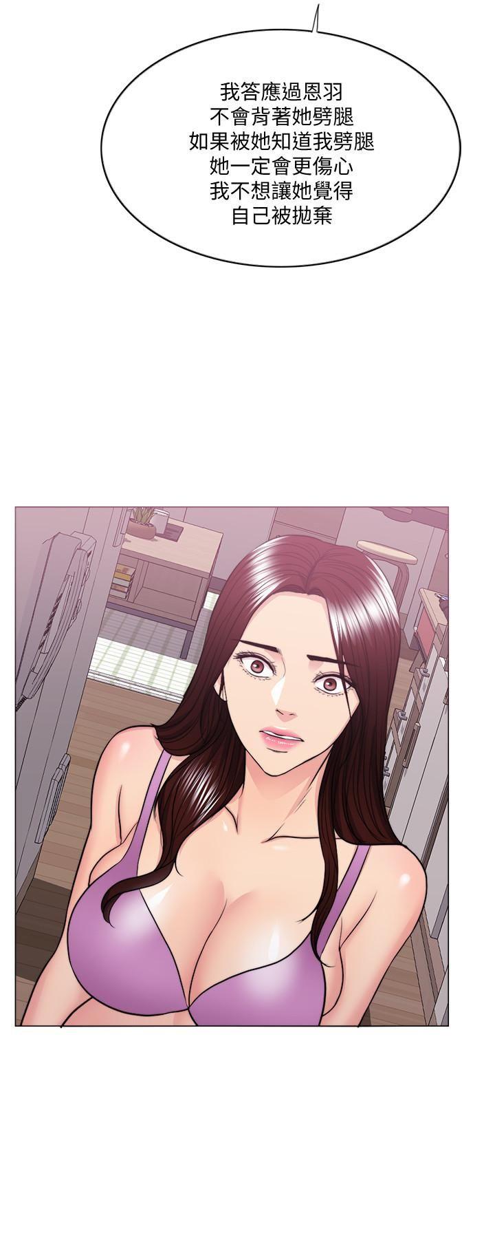 [韩国漫画] 湿身游泳课 剧情,熟女人妻,巨乳大奶#[35P]-24
