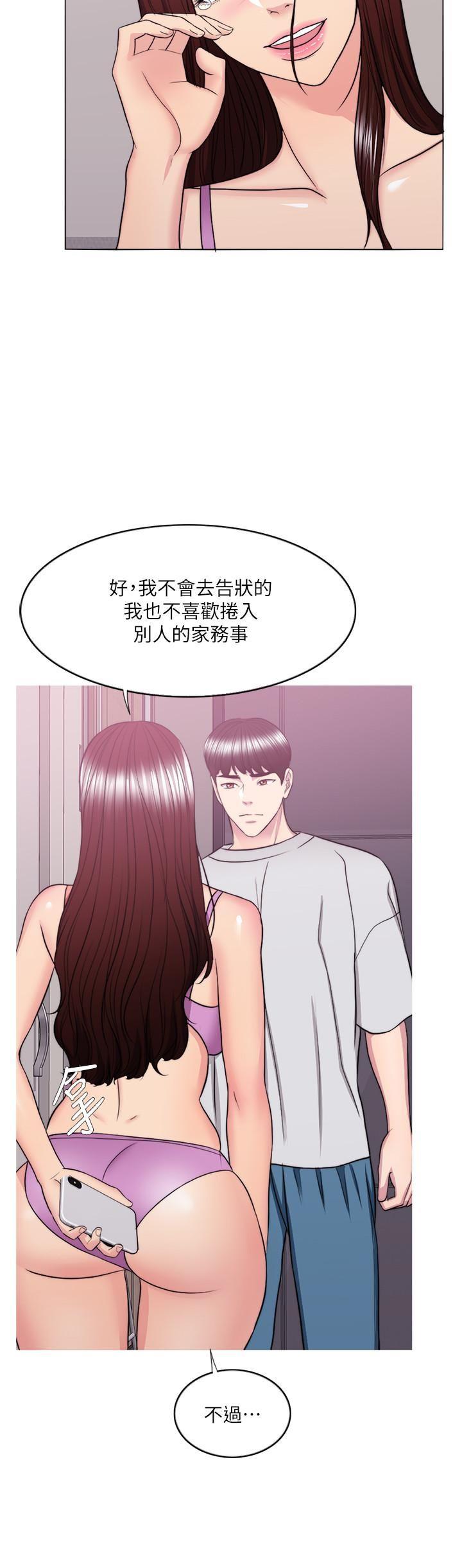 [韩国漫画] 湿身游泳课 剧情,熟女人妻,巨乳大奶#[35P]-26