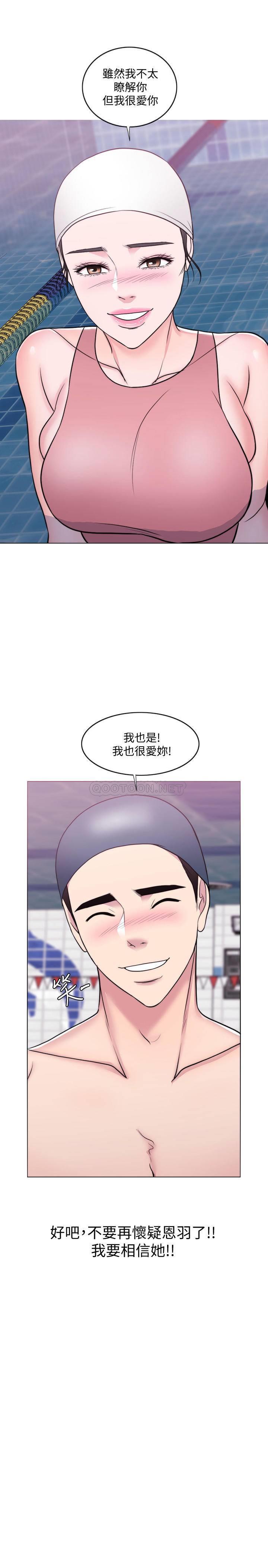 [韩国漫画] 湿身游泳课 剧情,熟女人妻,巨乳大奶#[37P]-35