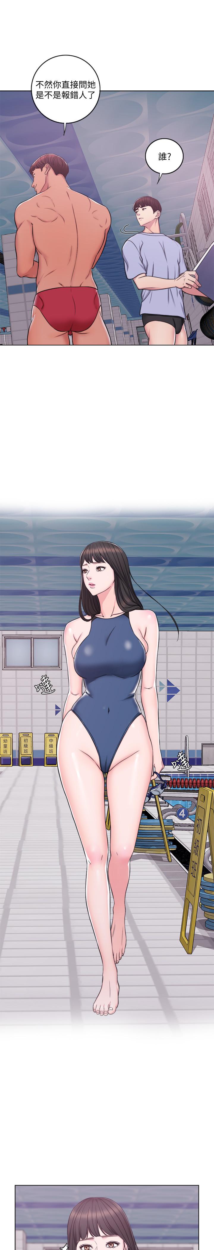 [韩国漫画] 湿身游泳课 剧情,熟女人妻,巨乳大奶#[27P]-11