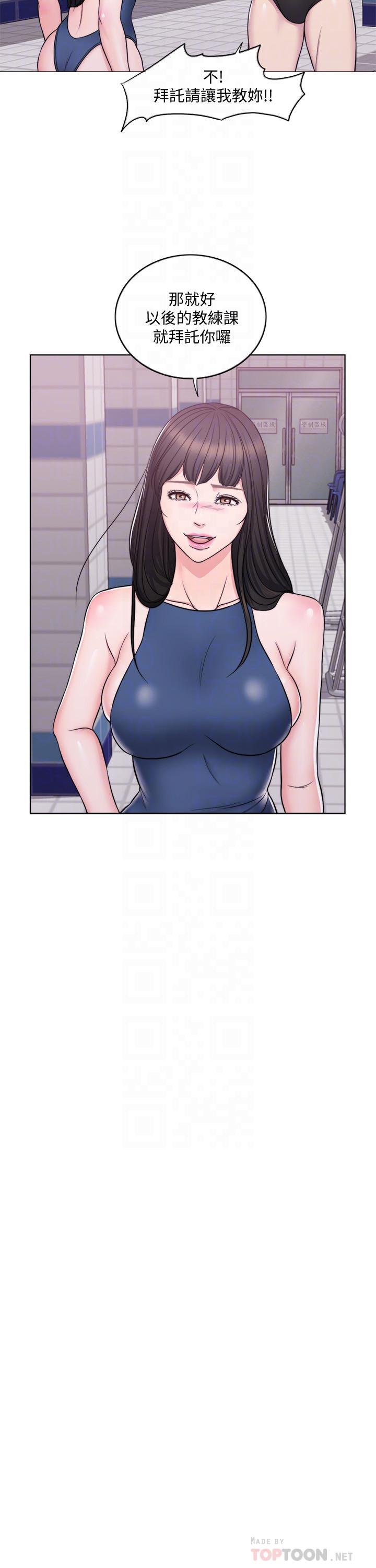 [韩国漫画] 湿身游泳课 剧情,熟女人妻,巨乳大奶#[27P]-14