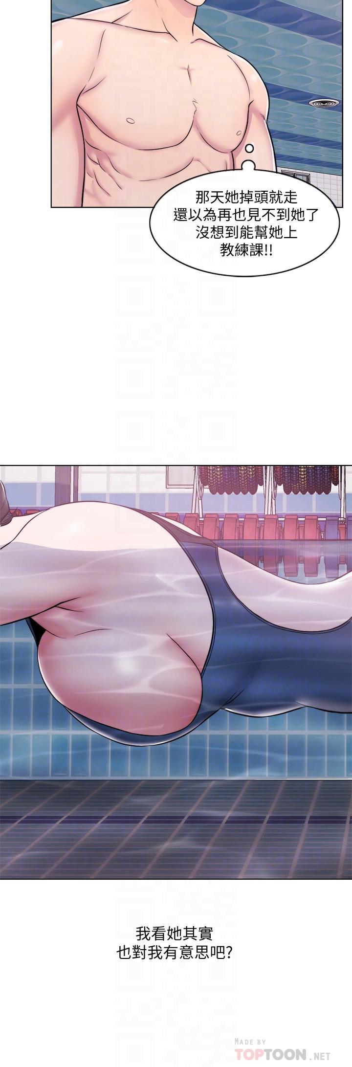[韩国漫画] 湿身游泳课 剧情,熟女人妻,巨乳大奶#[27P]-16