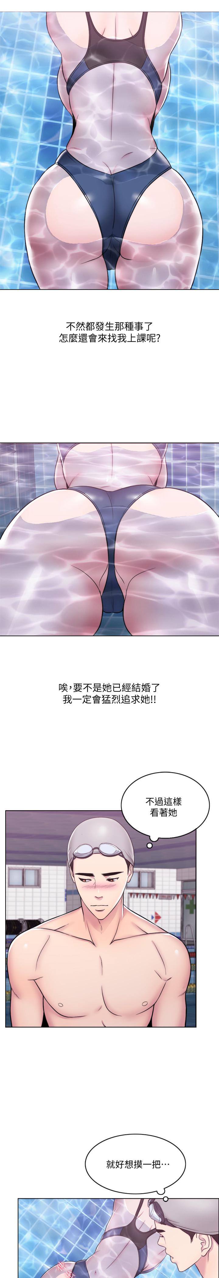 [韩国漫画] 湿身游泳课 剧情,熟女人妻,巨乳大奶#[27P]-17