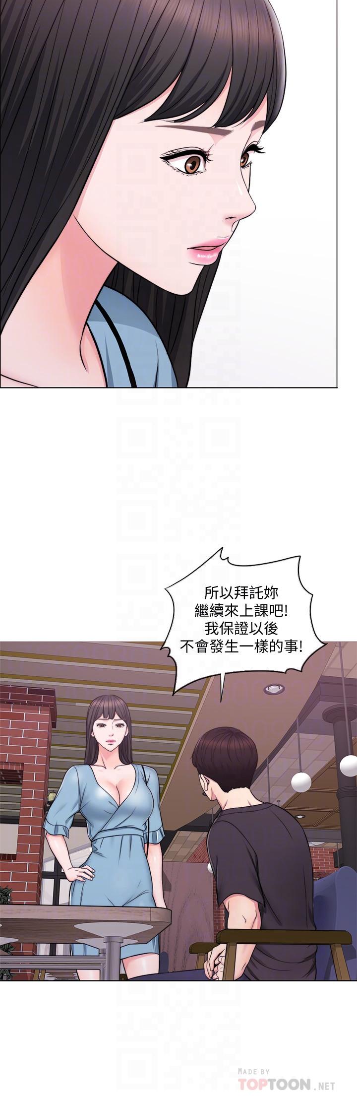 [韩国漫画] 湿身游泳课 剧情,熟女人妻,巨乳大奶#[27P]-4