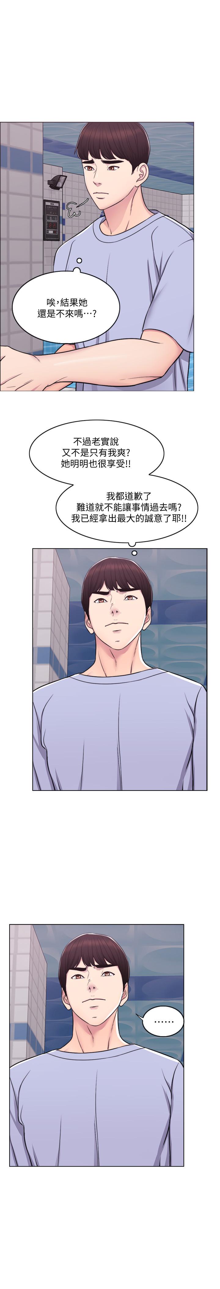 [韩国漫画] 湿身游泳课 剧情,熟女人妻,巨乳大奶#[27P]-9