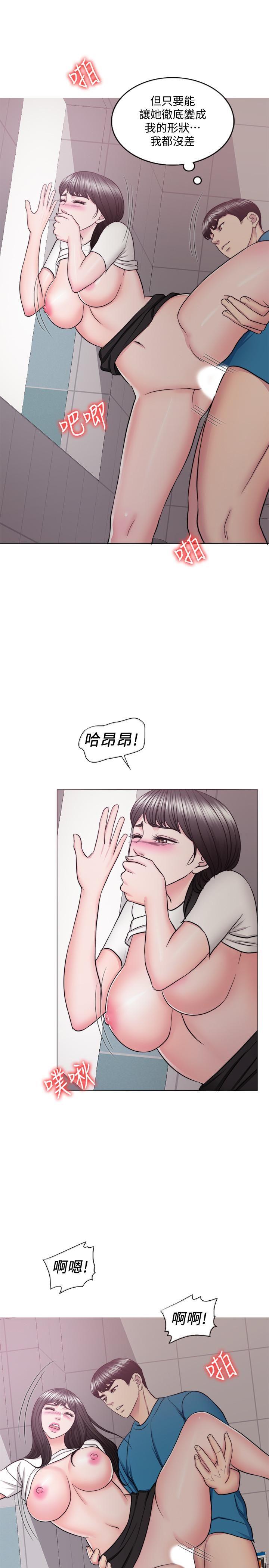 [韩国漫画] 湿身游泳课 剧情,熟女人妻,巨乳大奶#[31P]-17