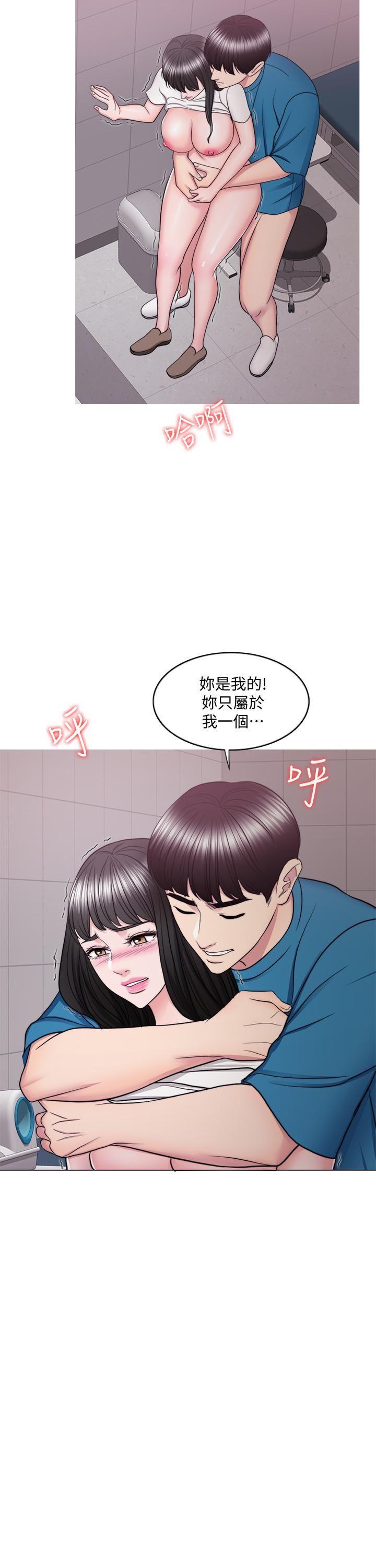 [韩国漫画] 湿身游泳课 剧情,熟女人妻,巨乳大奶#[31P]-20