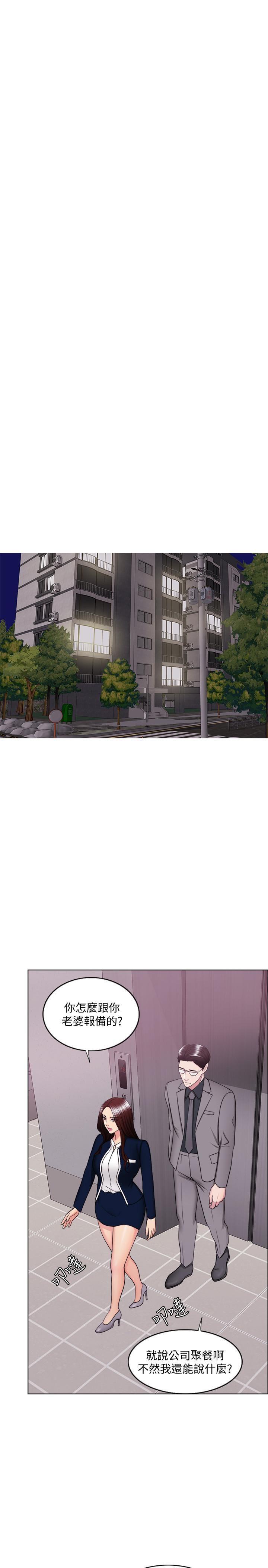 [韩国漫画] 湿身游泳课 剧情,熟女人妻,巨乳大奶#[31P]-21