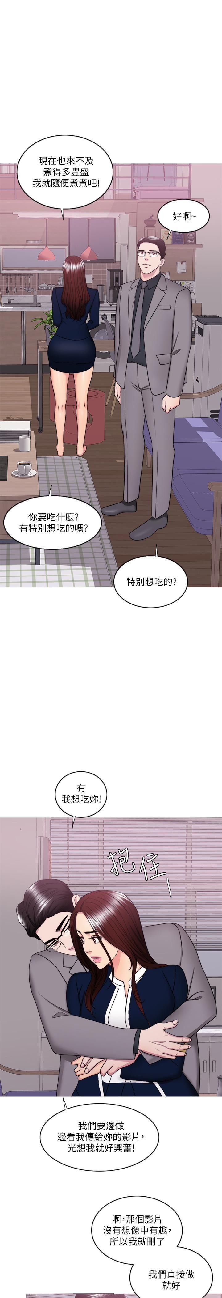 [韩国漫画] 湿身游泳课 剧情,熟女人妻,巨乳大奶#[31P]-23