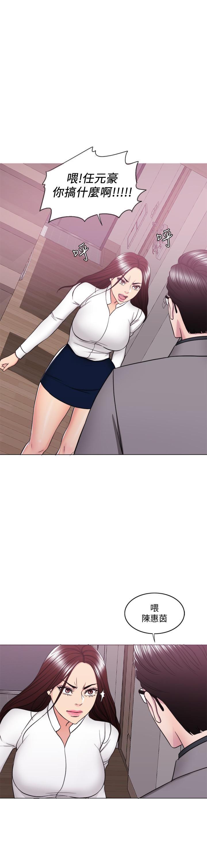 [韩国漫画] 湿身游泳课 剧情,熟女人妻,巨乳大奶#[31P]-28