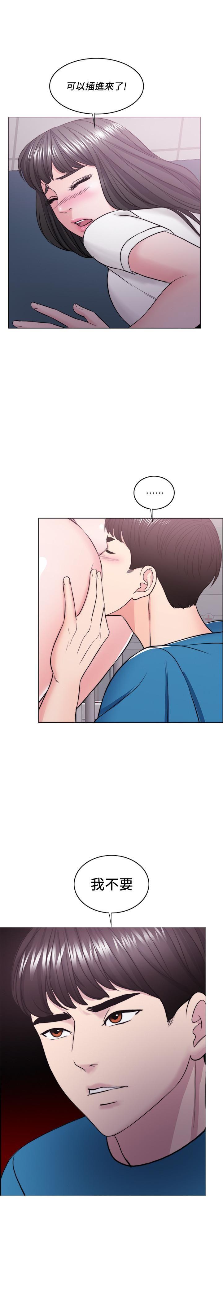 [韩国漫画] 湿身游泳课 剧情,熟女人妻,巨乳大奶#[31P]-3