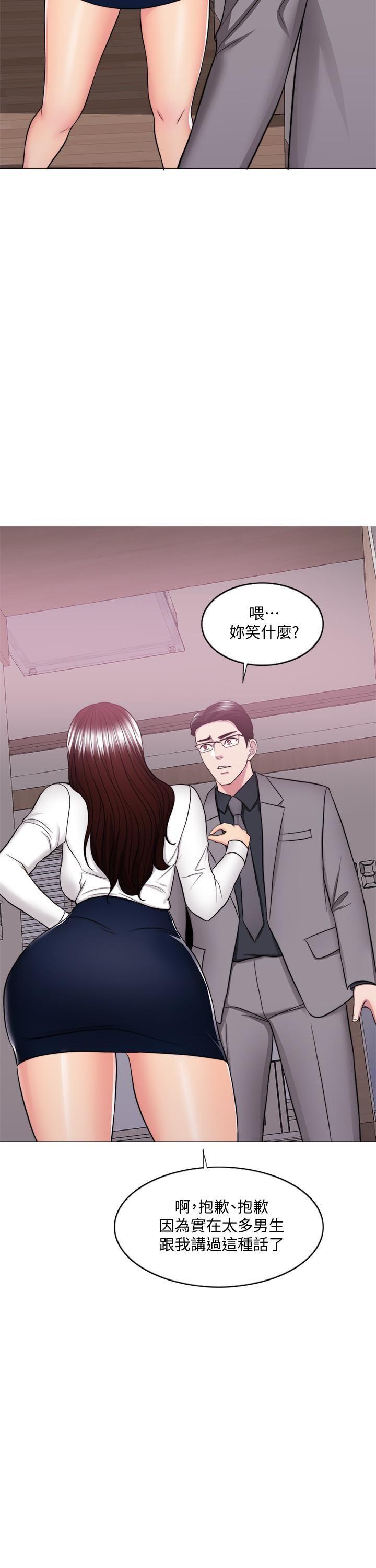 [韩国漫画] 湿身游泳课 剧情,熟女人妻,巨乳大奶#[31P]-30