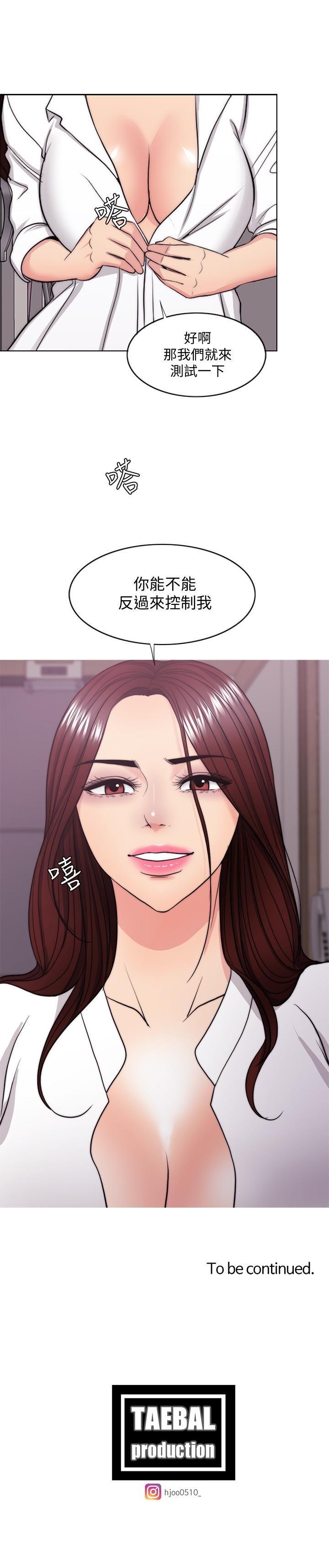 [韩国漫画] 湿身游泳课 剧情,熟女人妻,巨乳大奶#[31P]-31