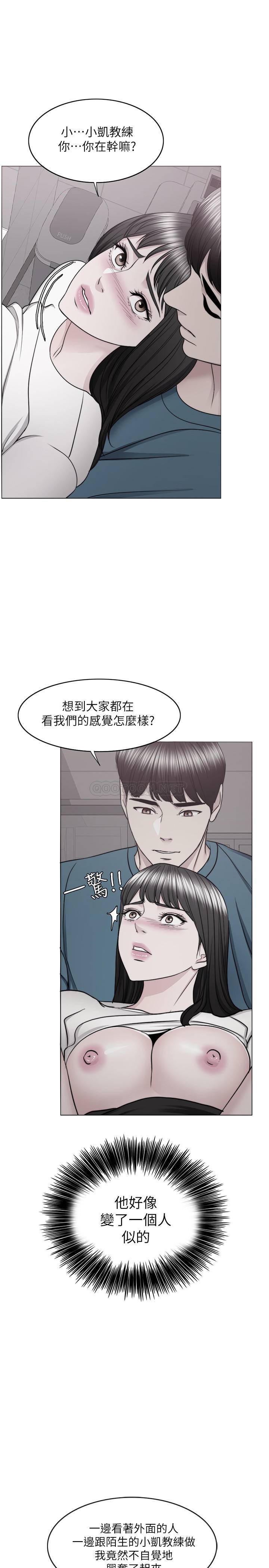 [韩国漫画] 湿身游泳课 剧情,熟女人妻,巨乳大奶#[34P]-28
