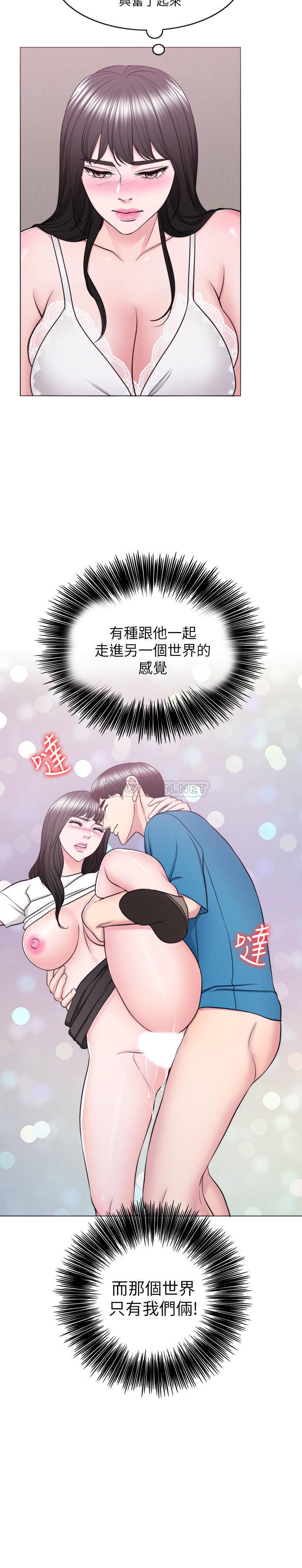 [韩国漫画] 湿身游泳课 剧情,熟女人妻,巨乳大奶#[34P]-29