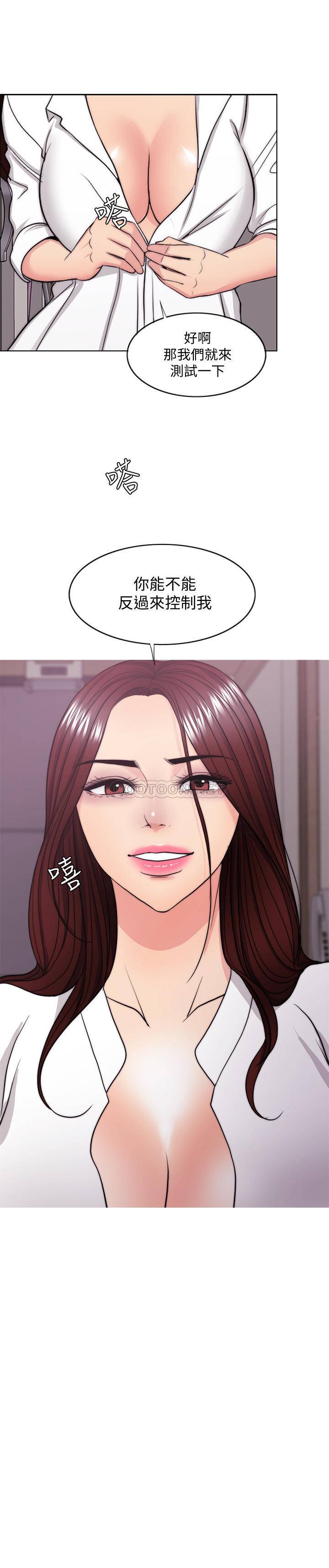 [韩国漫画] 湿身游泳课 剧情,熟女人妻,巨乳大奶#[34P]-3