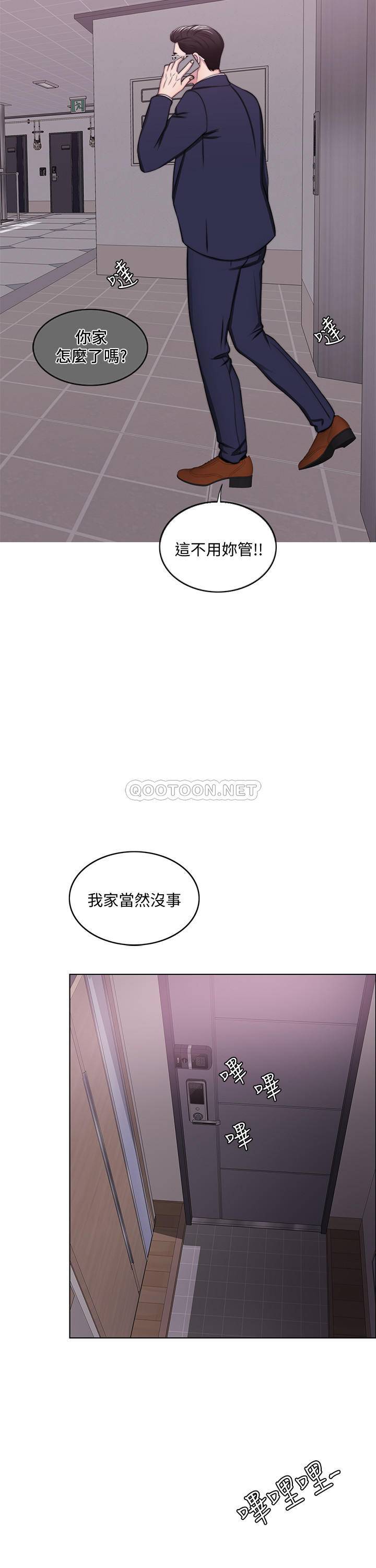 [韩国漫画] 湿身游泳课 剧情,熟女人妻,巨乳大奶#[35P]-33