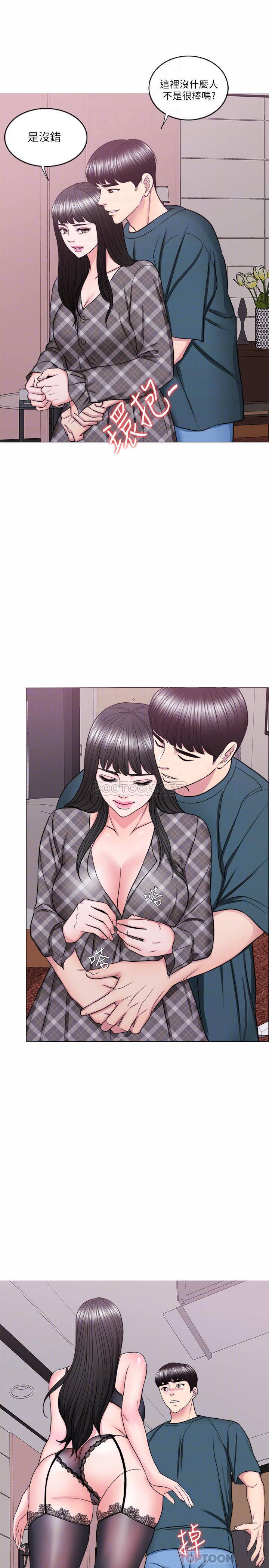 [韩国漫画] 湿身游泳课 剧情,熟女人妻,巨乳大奶#[35P]-16