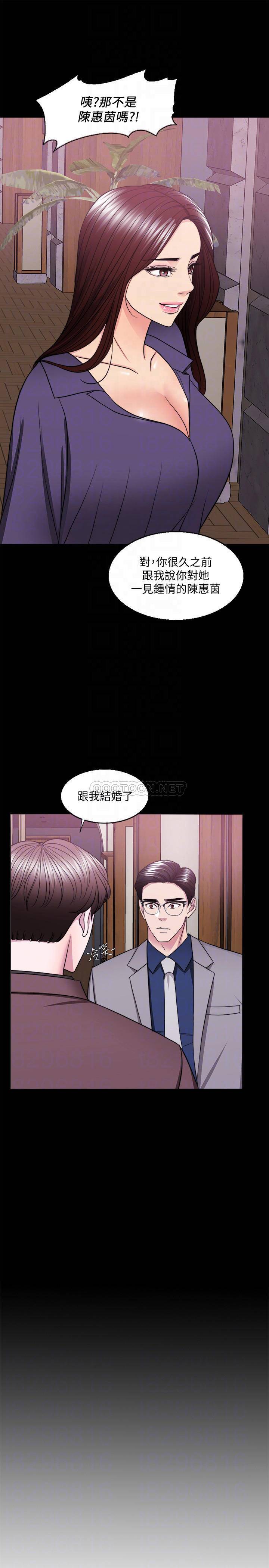 [韩国漫画] 湿身游泳课 剧情,熟女人妻,巨乳大奶#[35P]-6