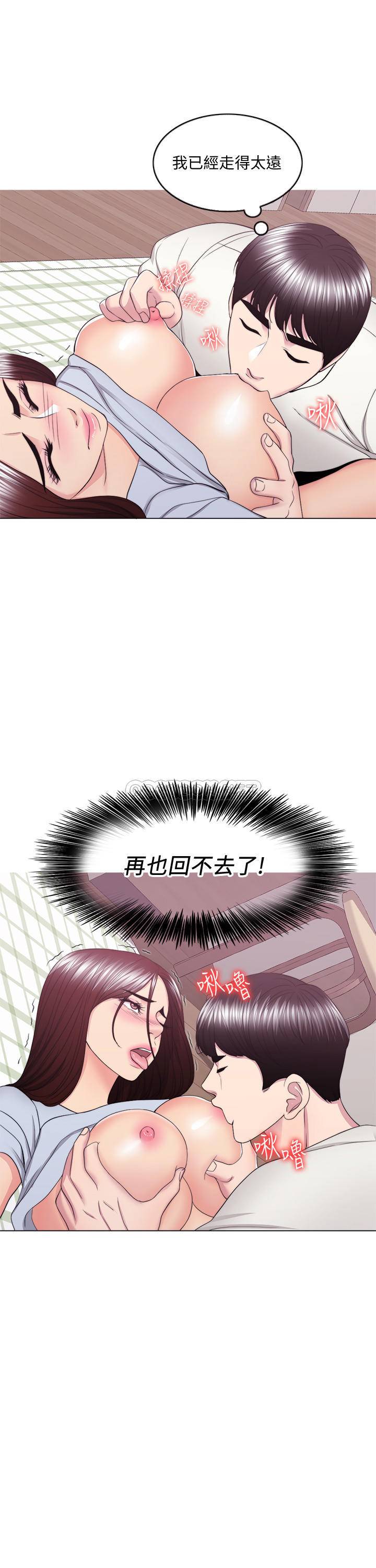 [韩国漫画] 湿身游泳课 剧情,熟女人妻,巨乳大奶#[31P]-22