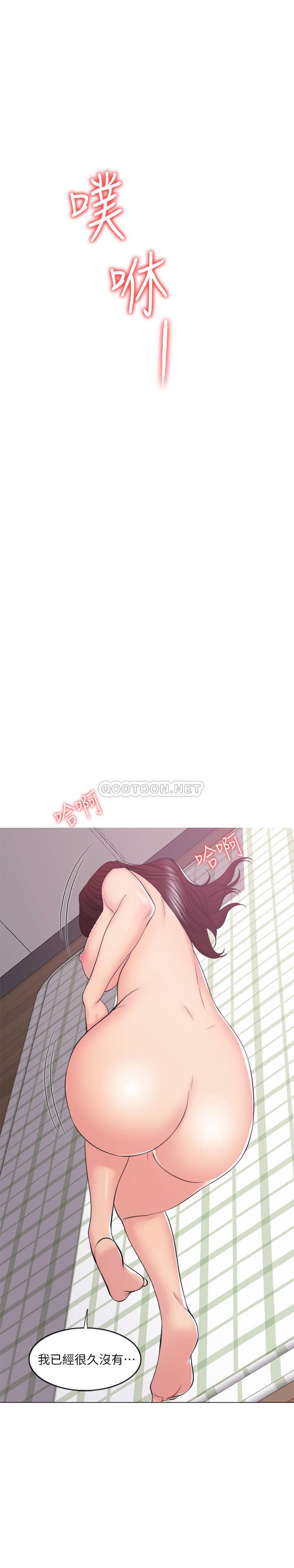 [韩国漫画] 湿身游泳课 剧情,熟女人妻,巨乳大奶#[31P]-28