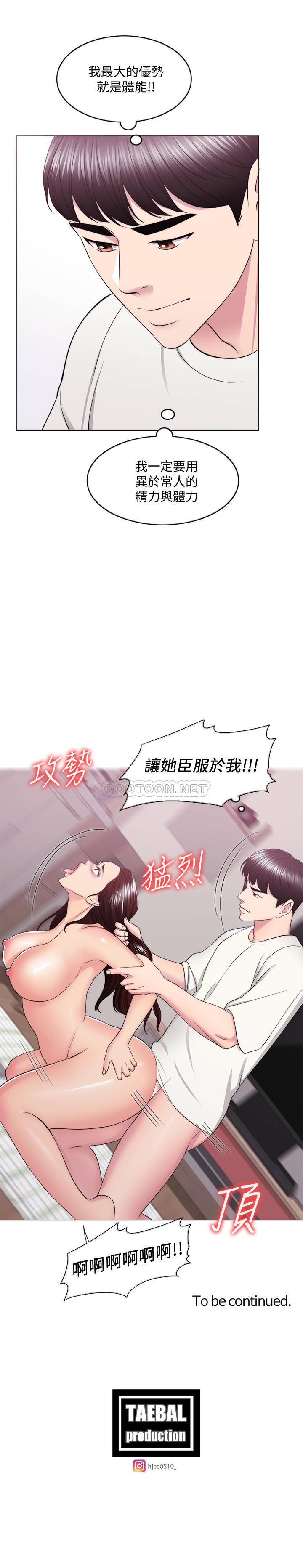 [韩国漫画] 湿身游泳课 剧情,熟女人妻,巨乳大奶#[31P]-31