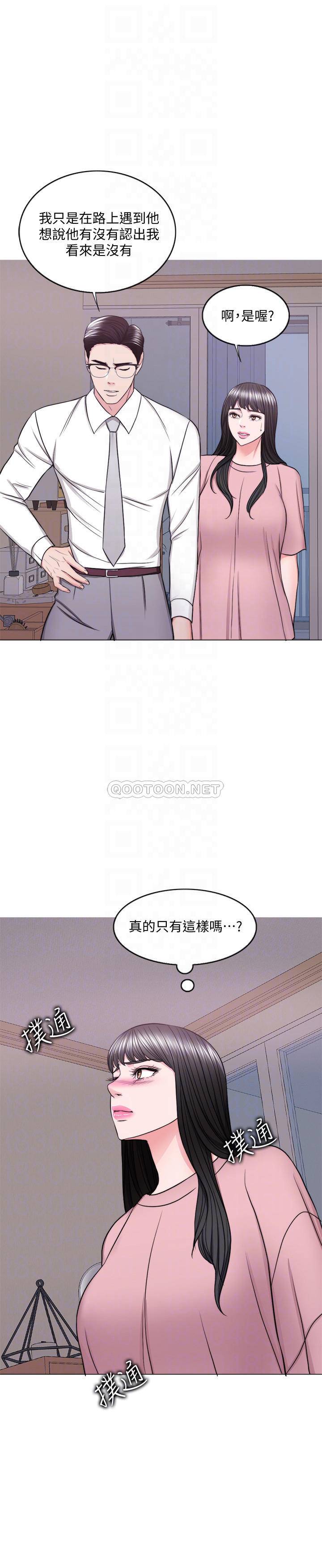 [韩国漫画] 湿身游泳课 剧情,熟女人妻,巨乳大奶#[31P]-4