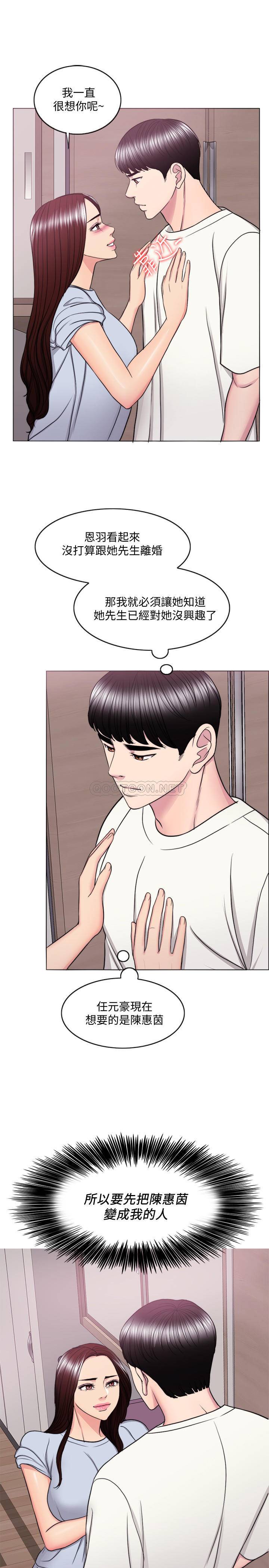 [韩国漫画] 湿身游泳课 剧情,熟女人妻,巨乳大奶#[31P]-9