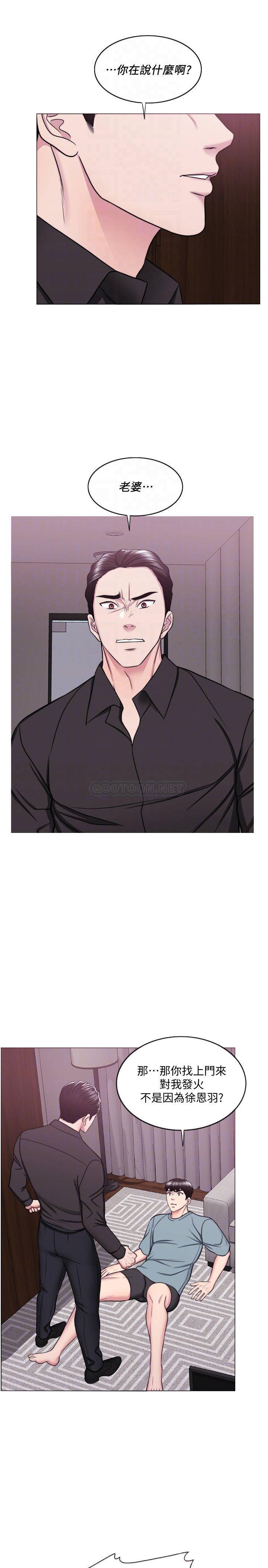 [韩国漫画] 湿身游泳课 剧情,熟女人妻,巨乳大奶#[32P]-12