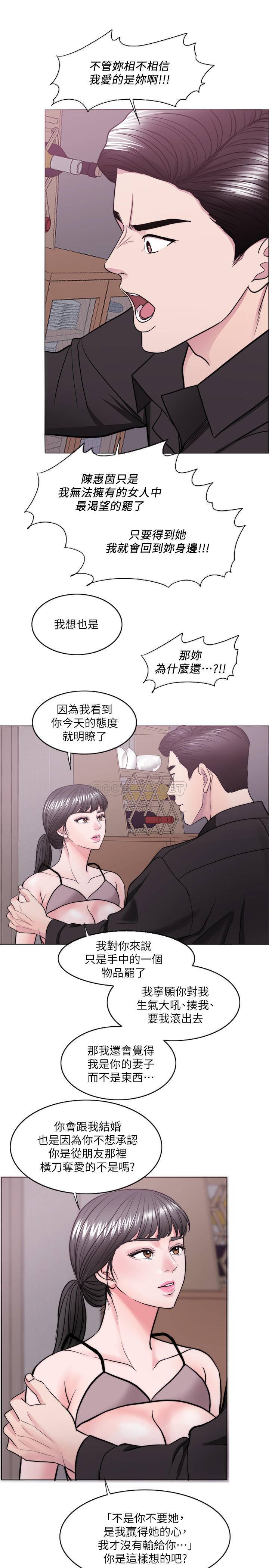[韩国漫画] 湿身游泳课 剧情,熟女人妻,巨乳大奶#[32P]-31