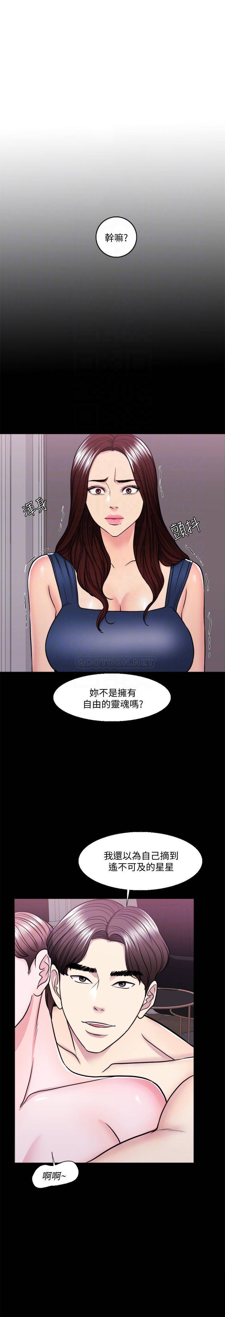 [韩国漫画] 湿身游泳课 剧情,熟女人妻,巨乳大奶#[35P]-14