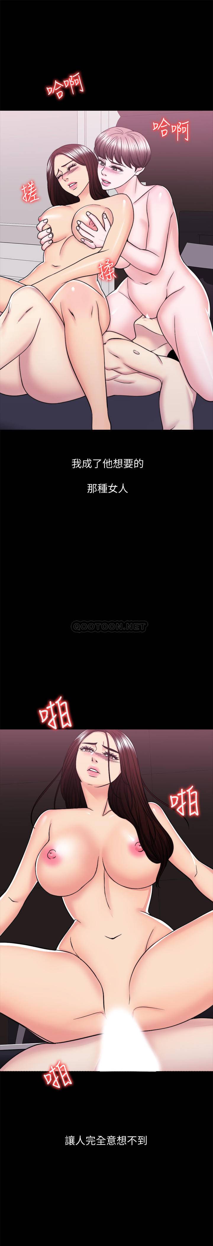[韩国漫画] 湿身游泳课 剧情,熟女人妻,巨乳大奶#[35P]-22