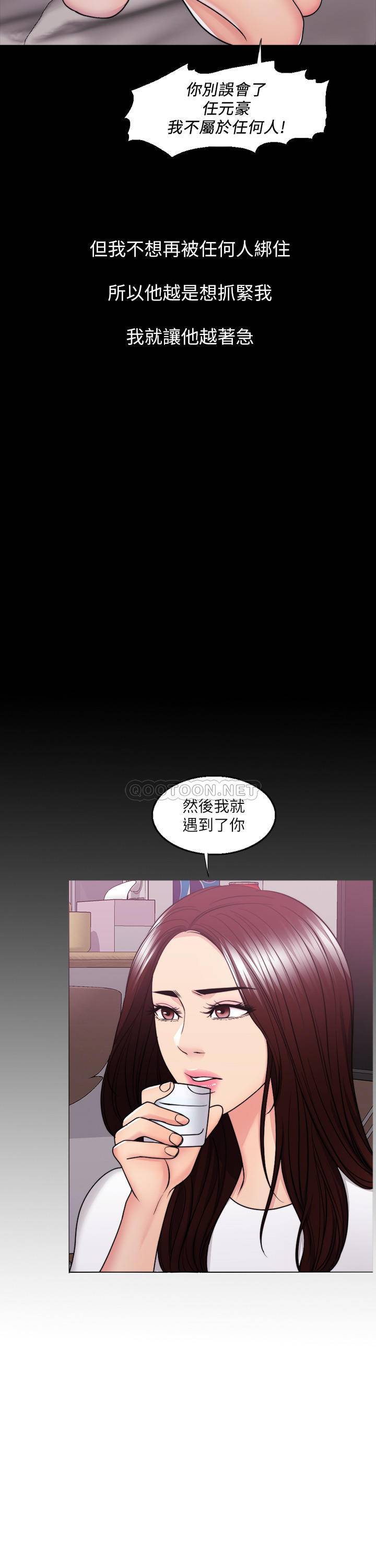 [韩国漫画] 湿身游泳课 剧情,熟女人妻,巨乳大奶#[35P]-27