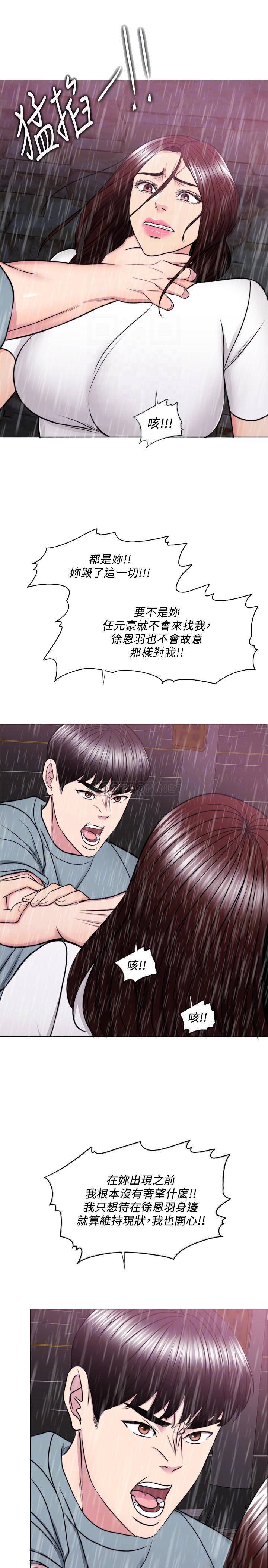 [韩国漫画] 湿身游泳课 剧情,熟女人妻,巨乳大奶#[35P]-6