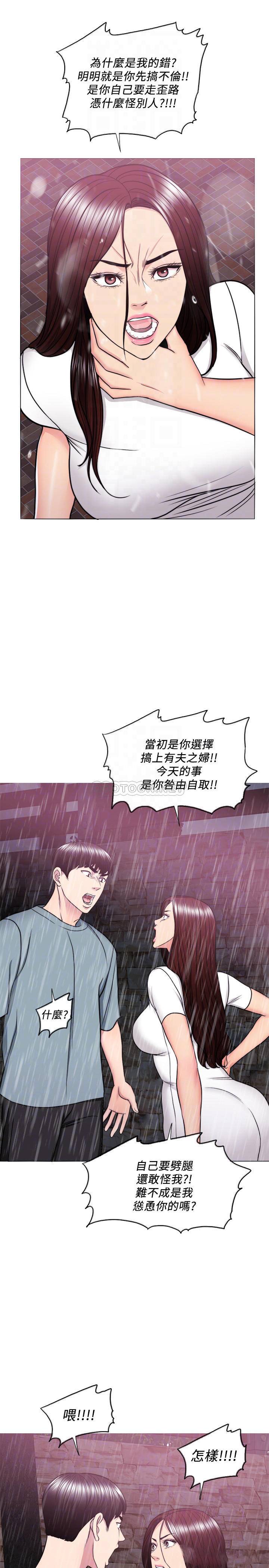 [韩国漫画] 湿身游泳课 剧情,熟女人妻,巨乳大奶#[35P]-8