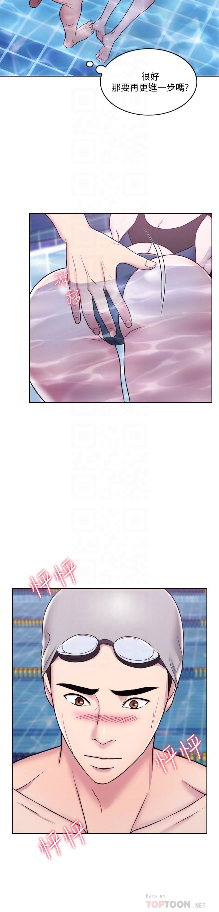 [韩国漫画] 湿身游泳课 剧情,熟女人妻,巨乳大奶#[27P]-10
