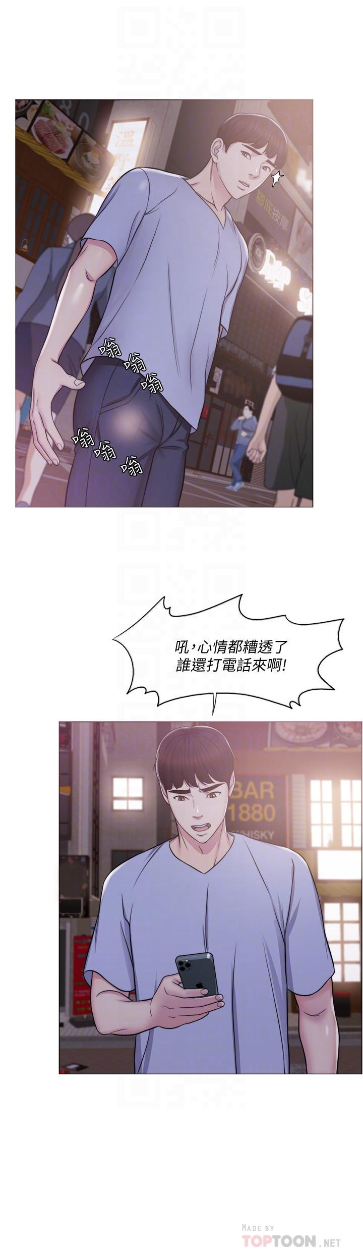 [韩国漫画] 湿身游泳课 剧情,熟女人妻,巨乳大奶#[27P]-18