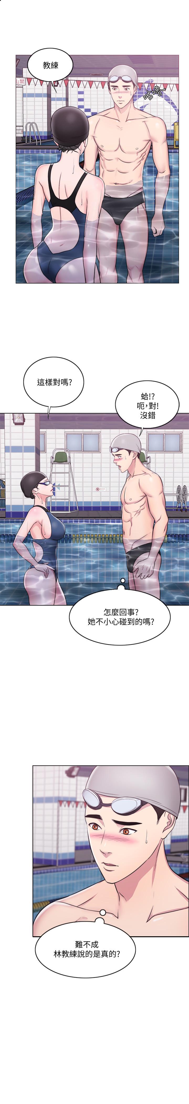 [韩国漫画] 湿身游泳课 剧情,熟女人妻,巨乳大奶#[27P]-3