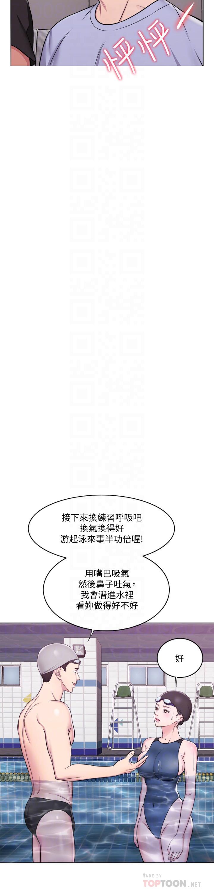 [韩国漫画] 湿身游泳课 剧情,熟女人妻,巨乳大奶#[27P]-6