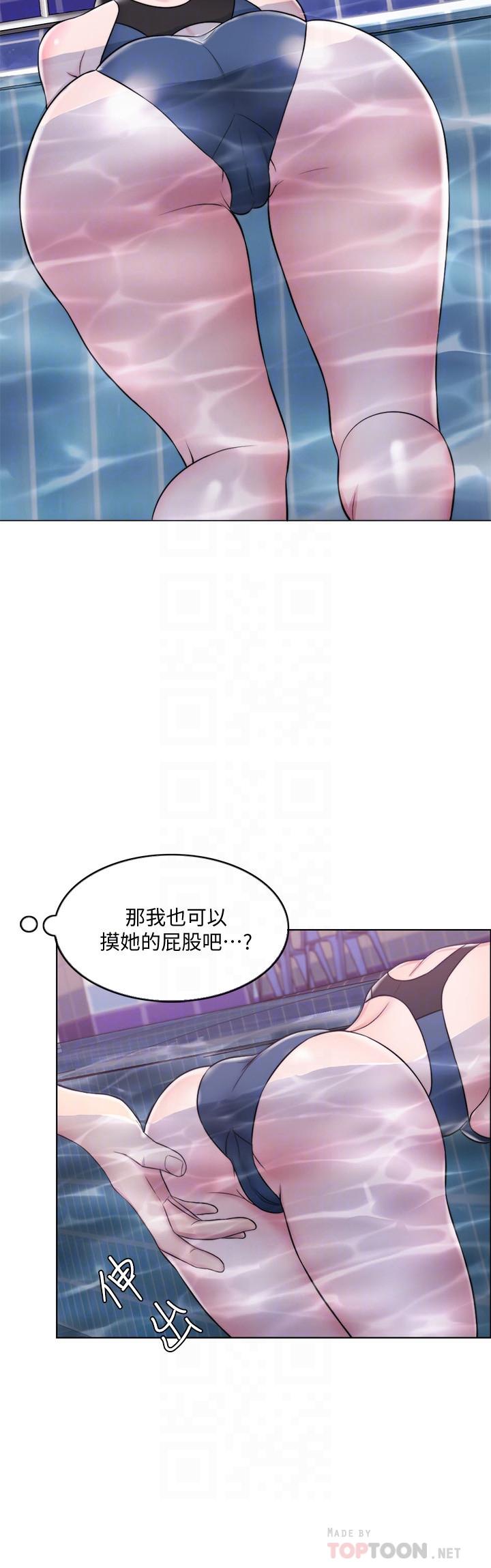 [韩国漫画] 湿身游泳课 剧情,熟女人妻,巨乳大奶#[27P]-8