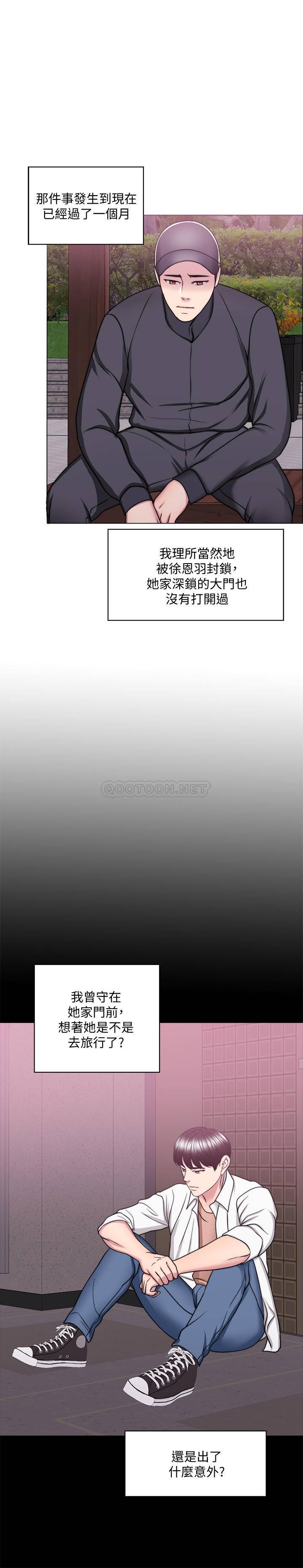 [韩国漫画] 湿身游泳课 剧情,熟女人妻,巨乳大奶#[35P]-22