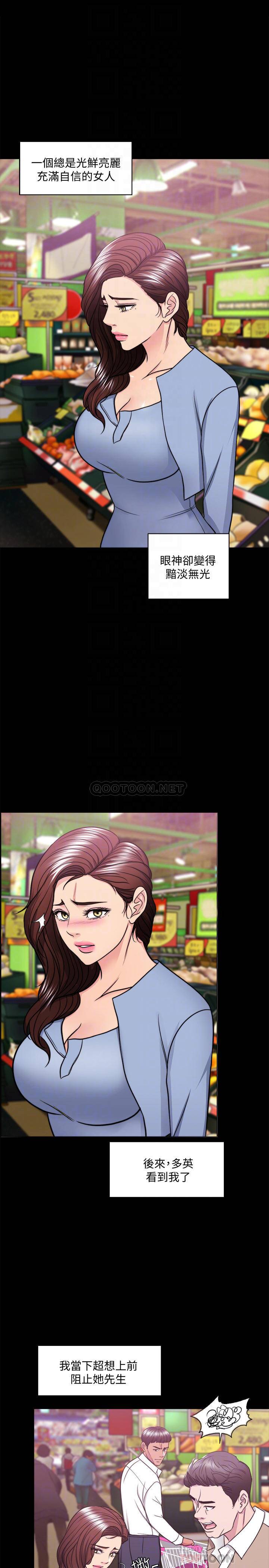[韩国漫画] 湿身游泳课 剧情,熟女人妻,巨乳大奶#[35P]-8
