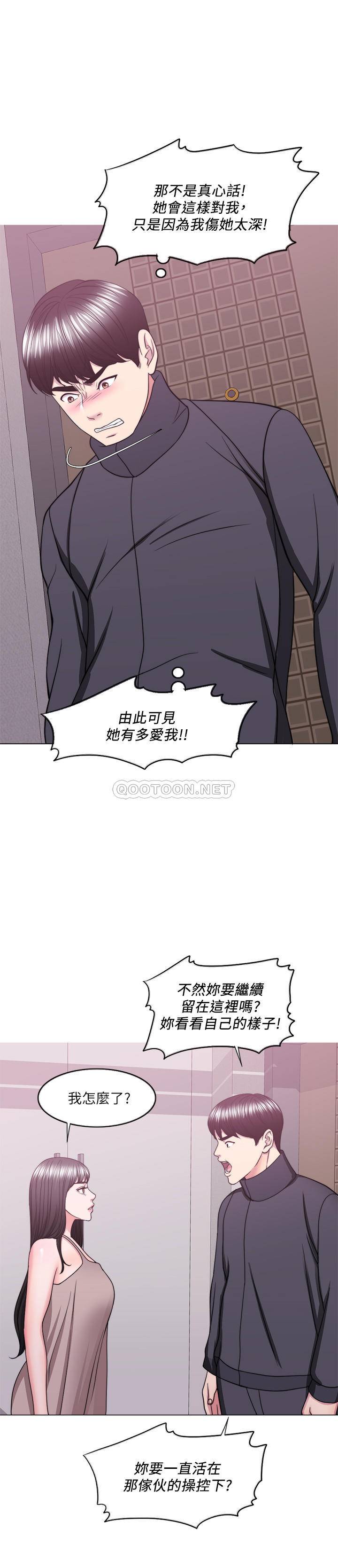 [韩国漫画] 湿身游泳课 剧情,熟女人妻,巨乳大奶#[31P]-11