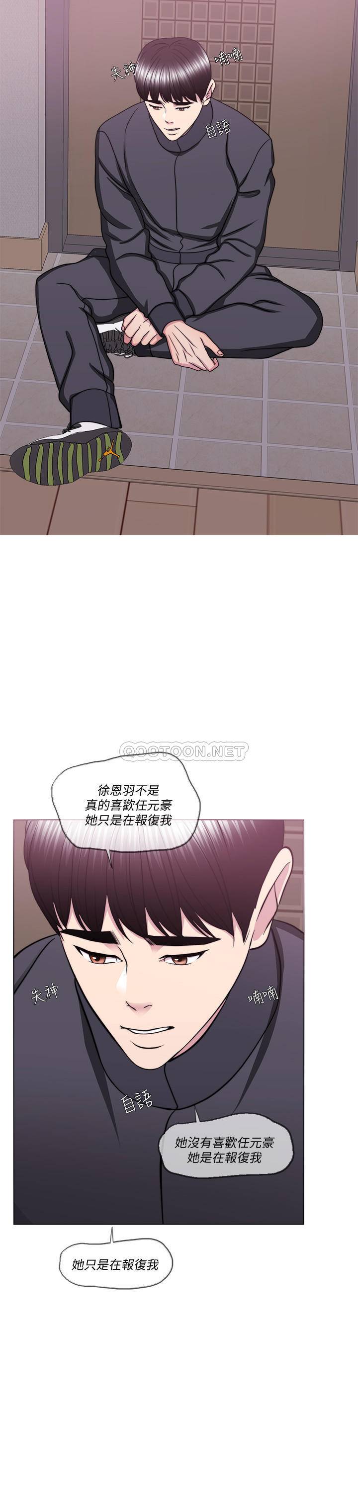 [韩国漫画] 湿身游泳课 剧情,熟女人妻,巨乳大奶#[31P]-21