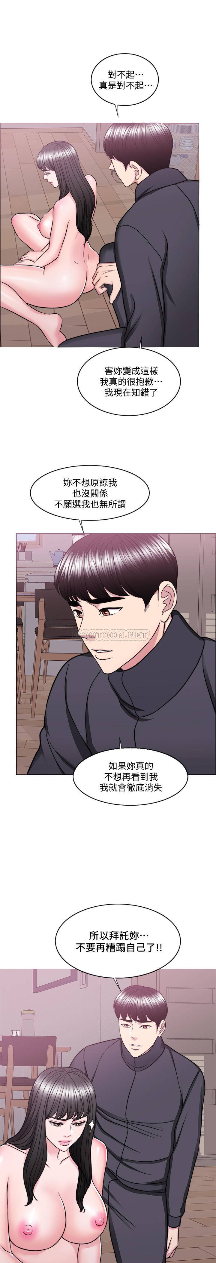 [韩国漫画] 湿身游泳课 剧情,熟女人妻,巨乳大奶#[31P]-28