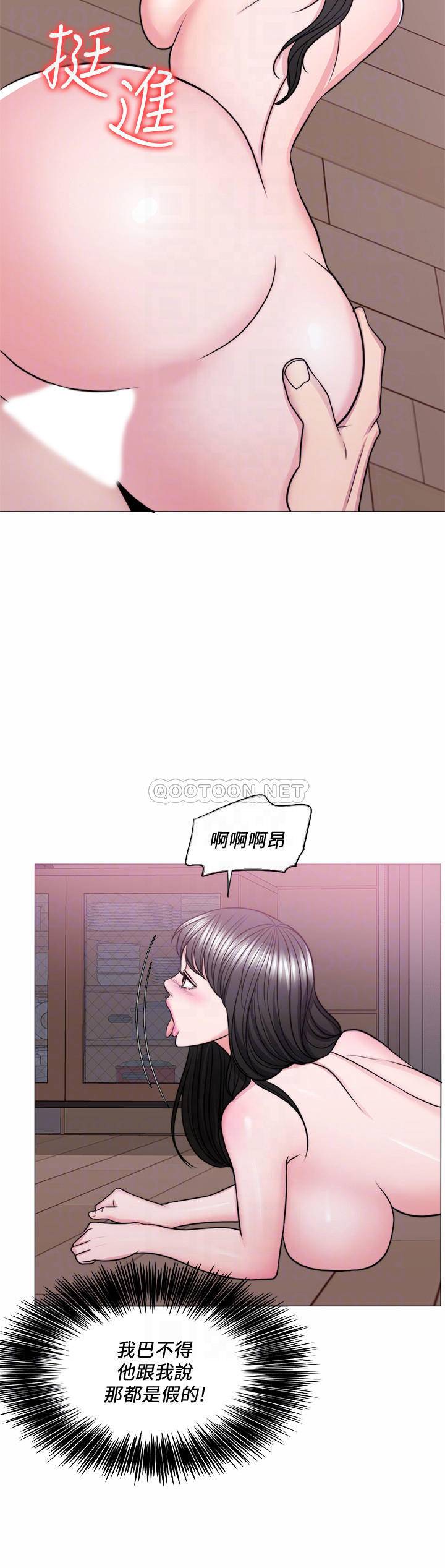 [韩国漫画] 湿身游泳课 剧情,熟女人妻,巨乳大奶#[33P]-16