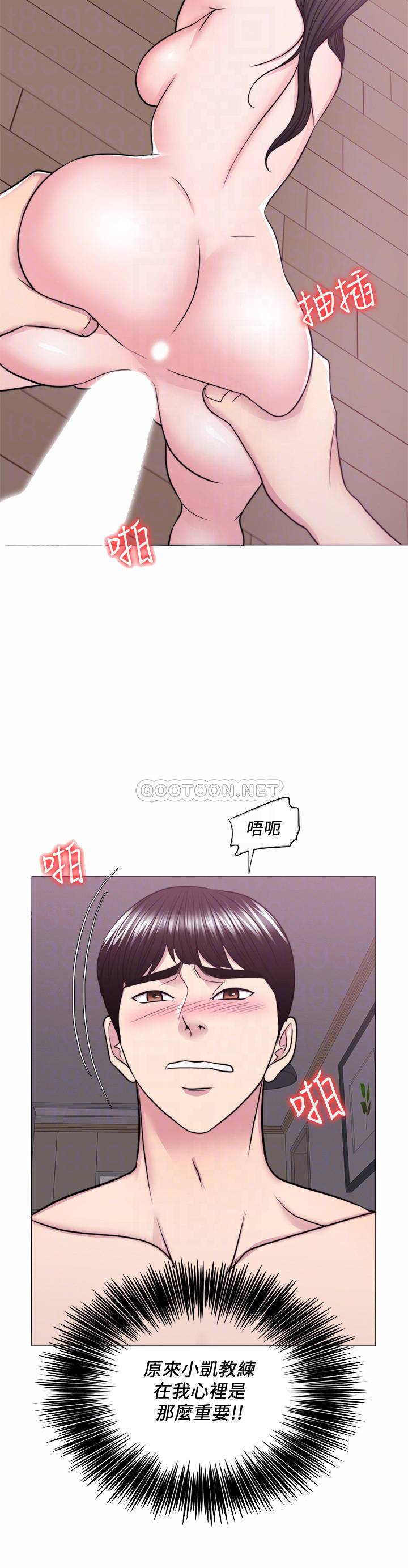 [韩国漫画] 湿身游泳课 剧情,熟女人妻,巨乳大奶#[33P]-18
