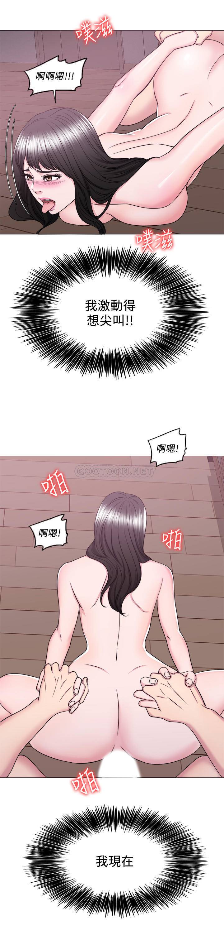 [韩国漫画] 湿身游泳课 剧情,熟女人妻,巨乳大奶#[33P]-20