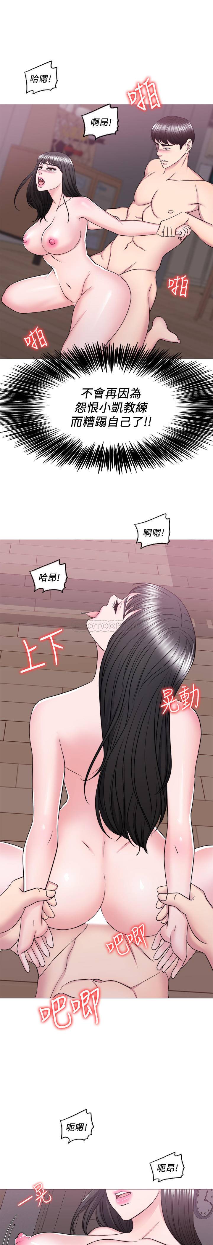 [韩国漫画] 湿身游泳课 剧情,熟女人妻,巨乳大奶#[33P]-21